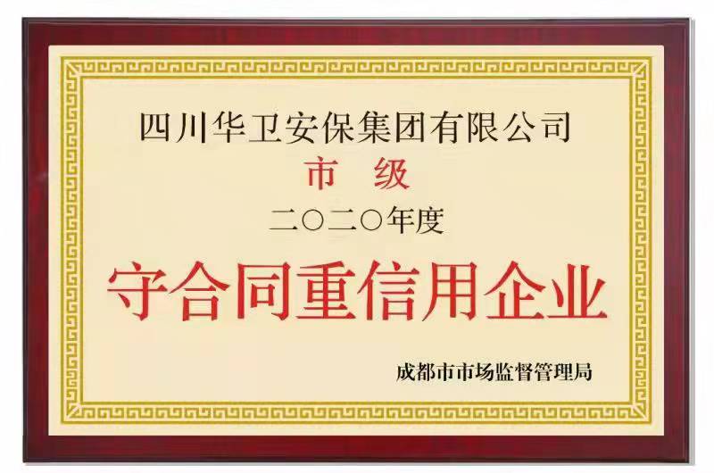微信圖片_20211230143826.jpg